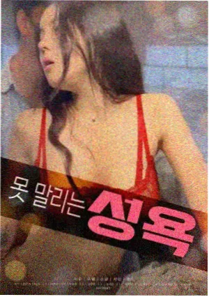 都市情感剧题材分析配图